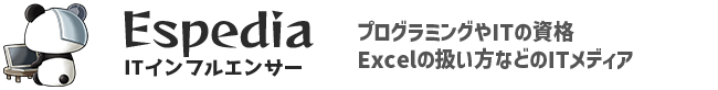 ITインフルエンサー Espedia